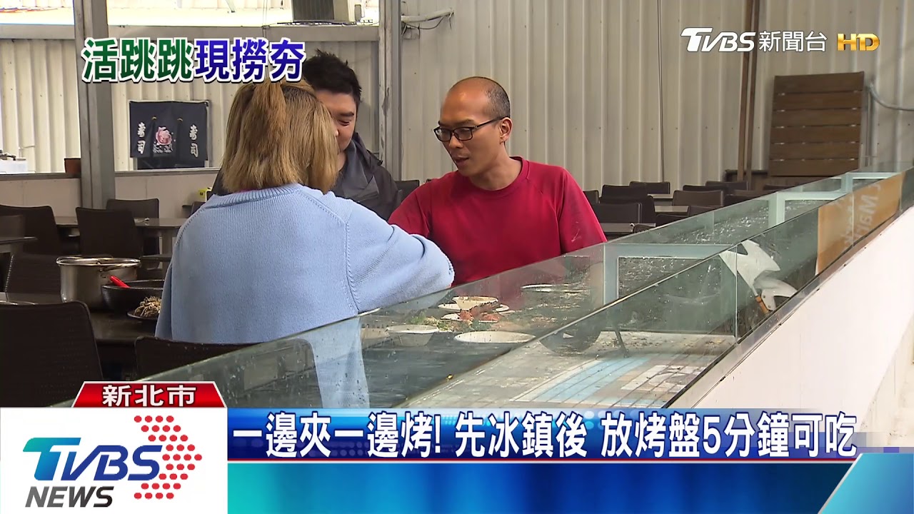 流水蝦紅到「北部」 露天烤蝦體驗饕客搶訂