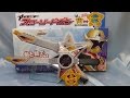 DX Guitar Ninja Star Sword Gun Shuriken Sentai Ninninger