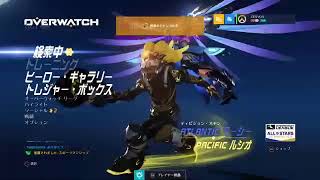 オーバーウォッチ