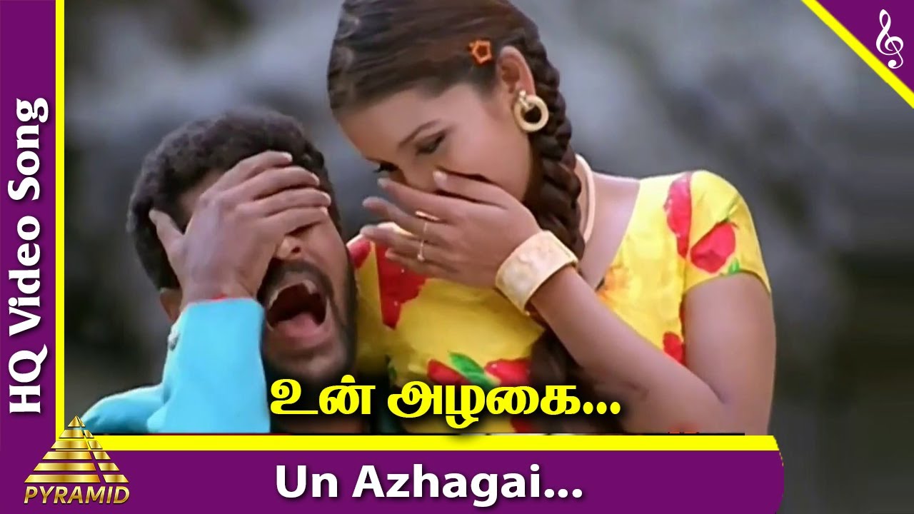 Un Azhagai Song Lyrics | James Pandu