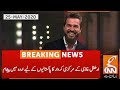 Turkish Actor Engin Altan Düzyatan Aka Ertugrul Ghazi Wishes Eid To Pakistanis GNN 25 May 2020