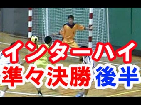 ハンドボール【大阪体育大浪商vs浦和学院★2】インターハイ準々決勝 高校総体2015 Handball Men's High School Championships Japan Video