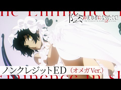 ED4 «Polaris in the Night» — Рёко Маэкава