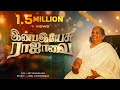 INBA YESU RAJAVAI TAMIL CHRISTIAN SONG Sis LIZY DHASAIAH JOEL THOMASRAJ