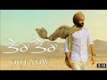 Tera Tera Roji Roti Di Bhi Kader Kari New Song 2019 Tu Khuda Tu Hi Khudai Tere Bina Na Koi Bhai