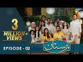 Paristan - Episode 02 - 4th April 2022 - HUM TV