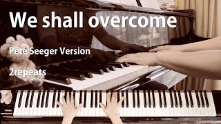 We shall overcome / Piano accompaniment / Pete Seeger Version / Lyrics subtitles / 2repeats