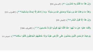 دروس البلاغة (43) (تدريبات على التعريف والتنكير) image