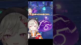 【原神】藍沢エマ、小森めとのガチャ運の違い