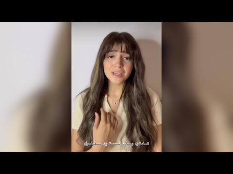 زينب حسن بدر حكيم لو جاي في رجوع انساني بوليفارد المواهب حالات واتس اغاني ترند