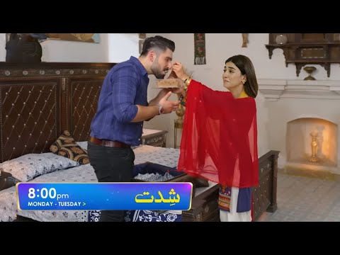 Shiddat Iron Episode 36 Teaser || Muneeb Butt | Review  | By MU