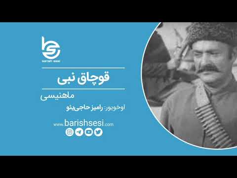 قوچاق نبی ماهنیسی