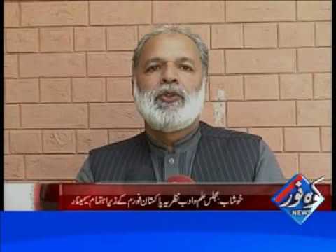 Kohenoor Regional News 2017-02-21 At 04:00 PM