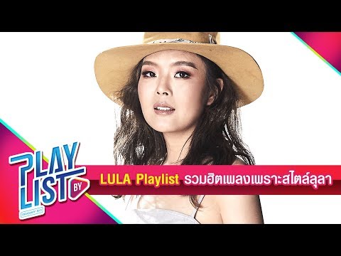 ศักยภาพของมนุษย์ sociogenic ผลเบียร์แรงชาย