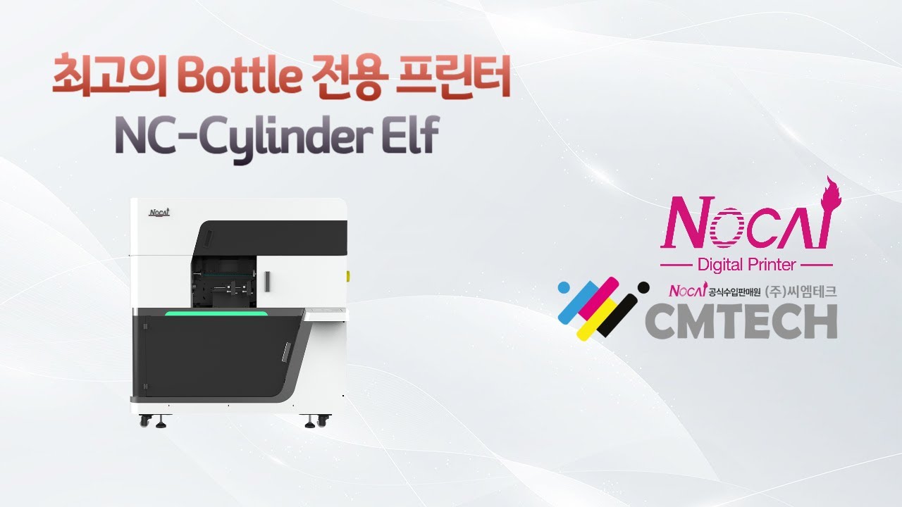 NC-Cylinder ELF
