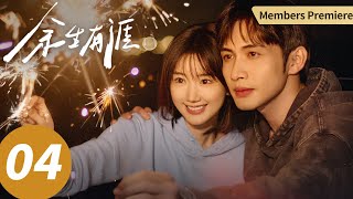 Download lagu ENG SUB【Light Beyond the Reed】EP04 (Vin Zhang, Rachel Momo, Liu Dan, Shao Feng, Shi Yunpeng) mp3