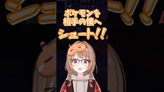 小ネタが懐かしいJKうひ【#千燈ゆうひ / #ぶいすぽ切り抜き 】#shorts