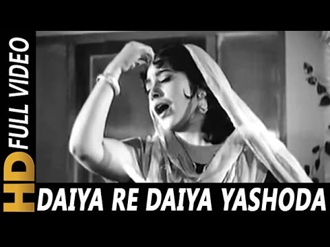 Daiya Re Daiya Yashoda Maiya | Lata Mangeshkar | Aasra 1966 Songs | Mala Sinha, Biswajeet