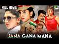 Independence Day Special Jana Gana Mana Majaal New Released Action Hindi Full Dubbed Movie