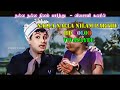 Nalla Nalla Nilam Parthu Color HD Vivasayee