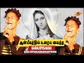 GanaJoySanjai மாதம்மா பாட்டை பாடி ஆன்மீகத்தி�