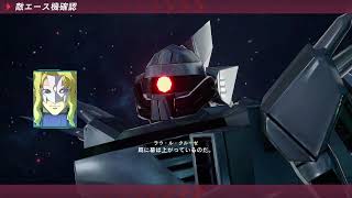 機動戦士ガンダムSEEDバトル・ディスティニーREMASTERED C.E. 71 連合 PHASE-13 たましいの場所