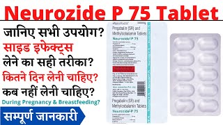 Neurozide P 75 Tablet