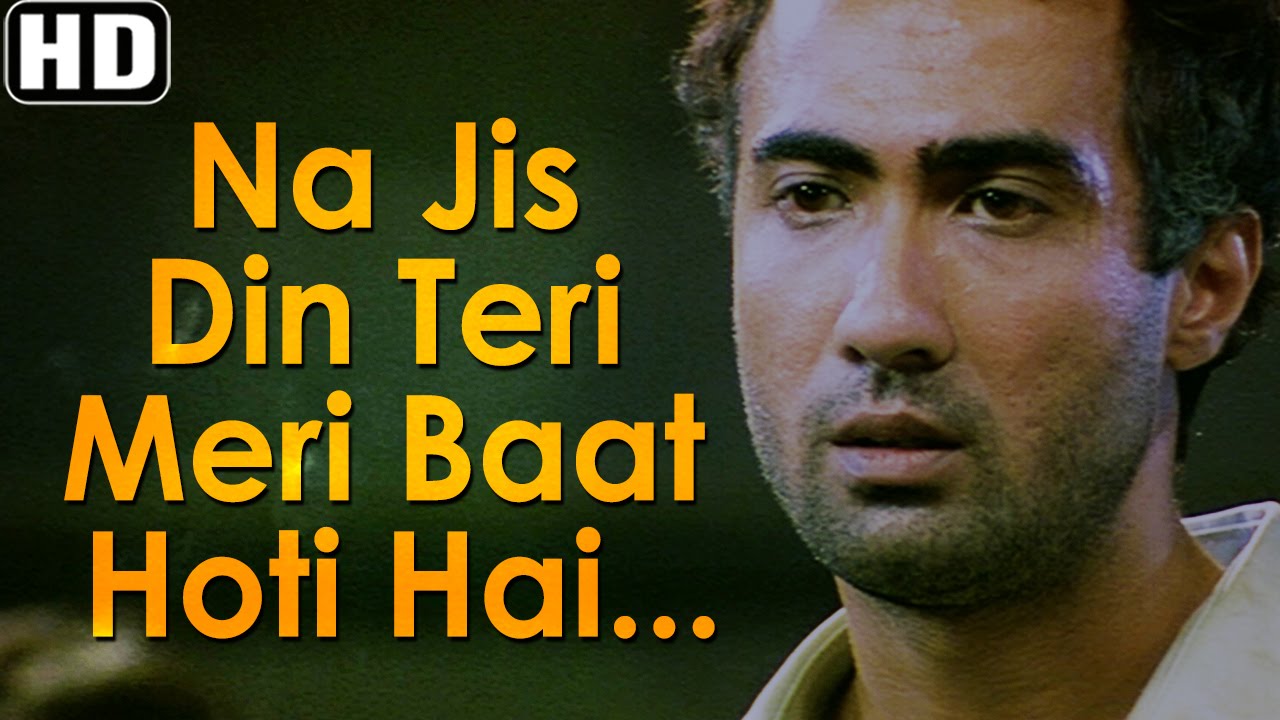 Na Jis Din Teri Meri Baat Hoti Hai Lyrics | Traffic Signal | Yogita Pathak, Kunal Ganjawala | Shamir Tandon