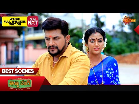 Anna Thangi - Best Scenes | 01 July 2023 | Kannada Serial | Udaya TV