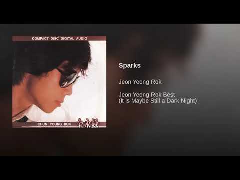 [ArtTrack] 전영록 - 불티