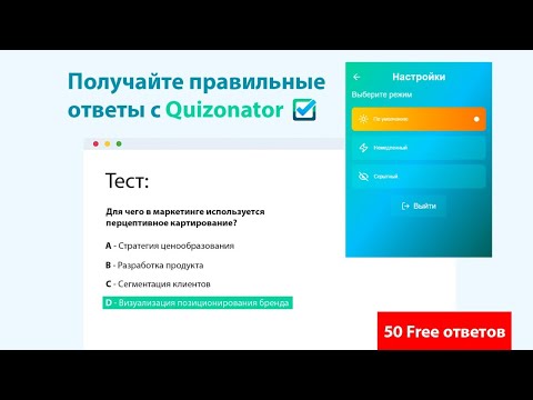 Значок видео о продукте