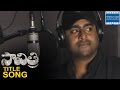 Savitri Title Song By Nara Rohit Savitri Nanditha Raj TFPC