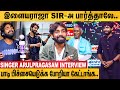 யுவனும் நானும் சேர்ந்து Perform பண்ணோம் இ�