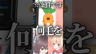 案件配信にも関わらずラインを飛び越えるまつりとねねち【ホロライブ/ホロライブ切り抜き/夏色まつり/桃鈴ねね】