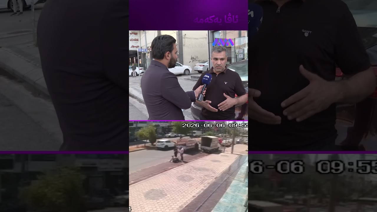 ڤیدیۆ | بە شەق و بۆکس لێم دا و نەمهێشت بیکوژێ