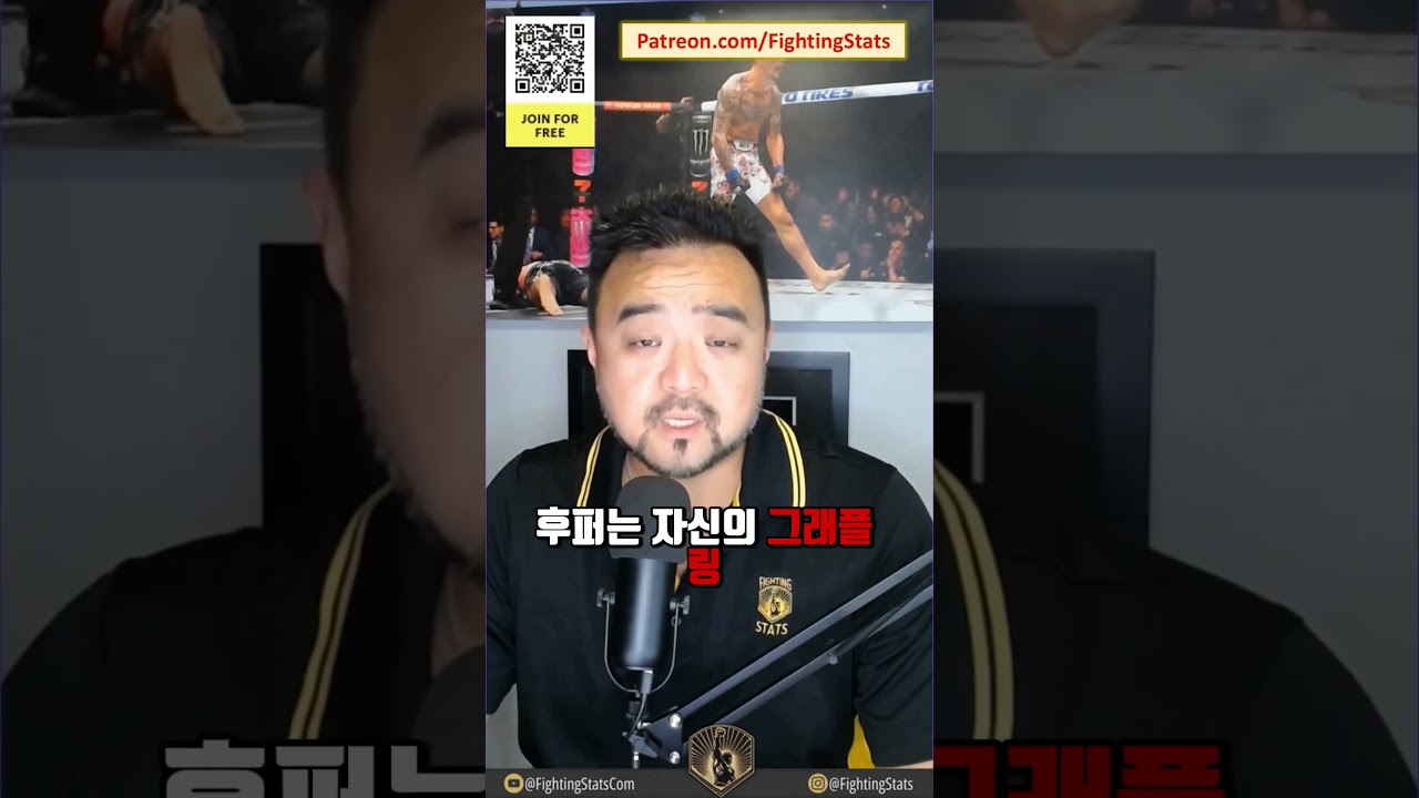 체이스 후퍼 vs 클레이 구이다 - 전체 경기 요약