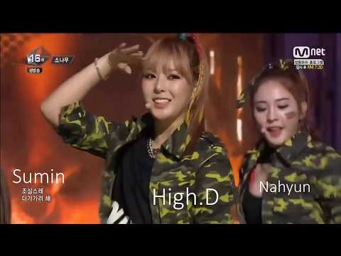 SONAMOO (소나무) DEJA VU HOT DEBUT STAGE// NAMES