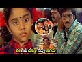 Snehithulu Movie Naveen Vadde And Beta Sudhakar Venu Madhav Comedy Scenes Multiplextelugu