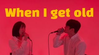 Download lagu When I Get Old - Christopher & Chung Ha | Cover by 송사리커플 | Songsari_couple mp3 Download lagu When I Get Old - Christopher & Chung Ha | Cover by 송사리커플 | Songsari_couple mp3