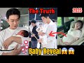 Yu Long Reveals His New Born Baby To The World