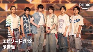 『Star Song Special』Season3 エピソード#12 予告編｜プライムビデオ