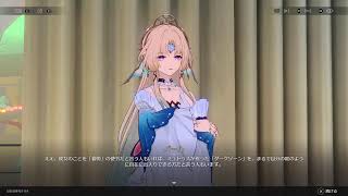スターレイル　メイン進めるやつ