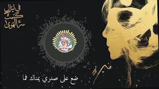 اغاني فيروز كلمات تنزيل الموسيقى mp3