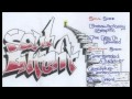 Eminem full mixtape: Soul Intent (1995) 