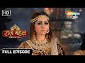 Raazz Mahal Hindi Fantasy Show | Latest Episode | चंद्रलेखा कैद से बाहर | Full Ep 55