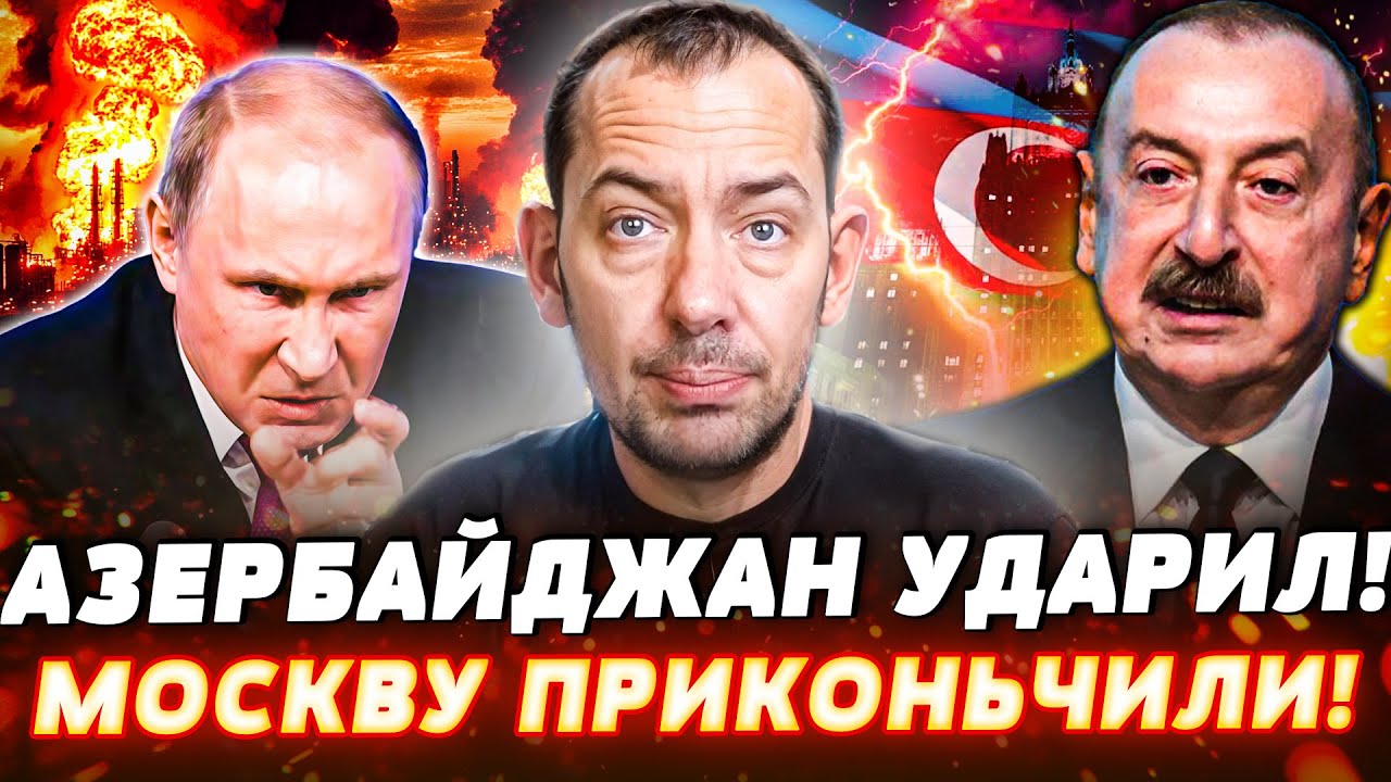 😈НАЧАЛАСЬ ЖЕСТЬ! ЩЕМИТЬ РОССИЮ НАЧАЛИ ВСЕ! СТРАШНЕЙШИЙ УДАР: АЛИЕВ РАЗГРОМИ