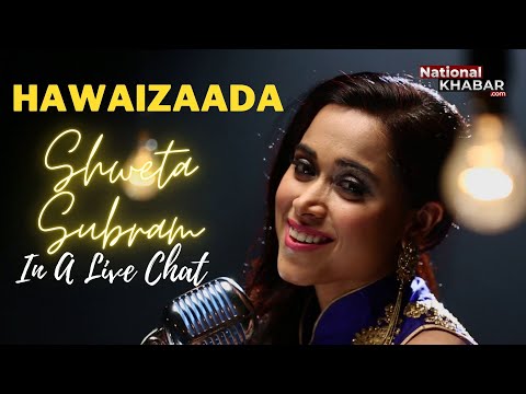 हवाईज़ादा- 'Hawaizaada' singer Shweta Subram - Bollywood Interviews: The Journey of a Singer