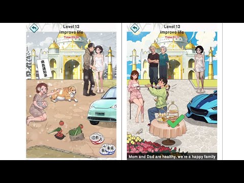 Brain Puzzle King Level 13