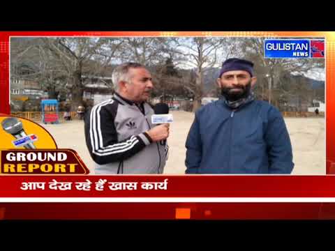 GROUND REPORT || GULISTAN NEWS
