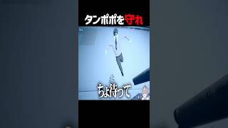 タンポポを酔っ払いから命懸けで守る配信者 #shorts #ゲーム実況 #そらびび